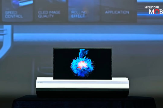 Pantalla enrollable del Hyundai Mobis